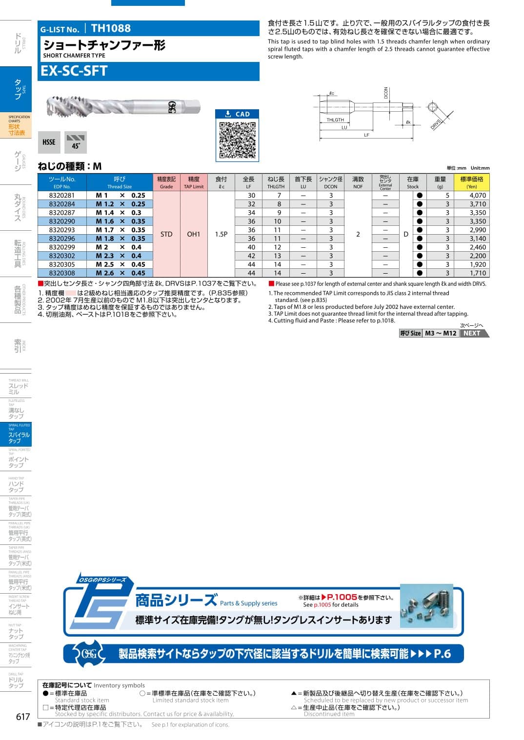 Mui taro xoan OSG EX SC SFT 702 1